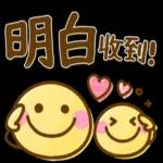 行好事，走好路，諸事圓滿