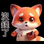 可愛紅色小狐狸