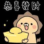 賴賴＆織織過年趣