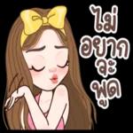 ລື້ ອ ບໍ່ວວ