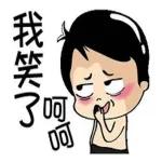 耍帥鬼-白爛小賀降臨，妖孽速速退！ 