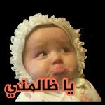 مساء الخير