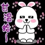 兔仔祝你日日開心！🐰