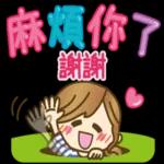台湾log number 2