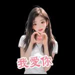 Girl group 6 love love big sticker