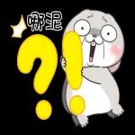 好想兔-愛拼才可愛