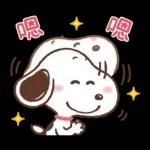 PEKO醬☆冬季繽紛