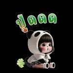 Panda cute girl (Big Stickers)