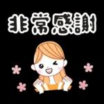 ♡♡可愛女孩♡♡ 朋友同事實用