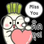 ดาวน์โหลดฟรี