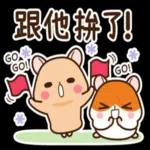 倉鼠阿暖＜春天＞ 2