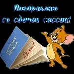 рррррр