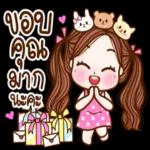 มานี่ๆๆๆเลย