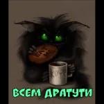 на всякий