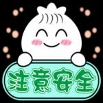 Q仔包日常聊天實用貼圖