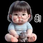 รูปความดังยัย