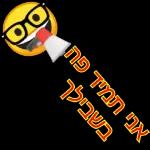 רונה