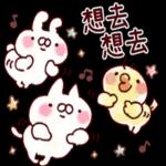 我要睡了有事托夢給我