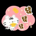 美吉熊&爆爆熊-吉龍來