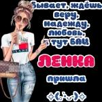 С Вербным Воскресеньем, Елена!