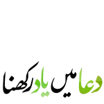ناخون خرابا ناشور شرابا NEOM CITY PAKISTAN