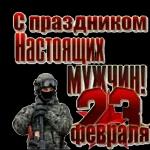 рррррр