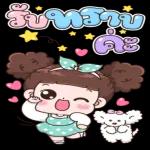 มากกว่าที่คุณคิดอีก