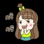 คิดอะไร ไม่เป็น