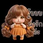 อายากาวะอิ : สาวอ้วน