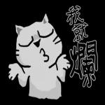一事吳陳：左手畫的-