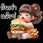 วันศุกร์ มีความ สุข เพียงพอ เจริญ