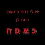 הורדה חינם, עדכונים יומיים, אין צורך בכניסה