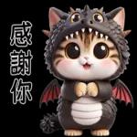 黑龙猫1111111