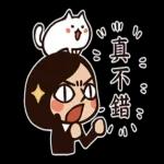 上班時間！ 之有禮貌寵物日！