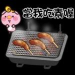 贱贱的猪猪派对