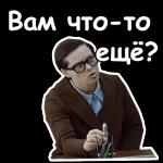 зачет