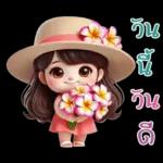 สาวน้อยน่ารัก-แชทสดใส3