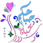 جمعة مباركة