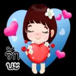 เธอน่ะน่ารักจะตาย🤩