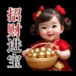 TuiNui 新年快乐