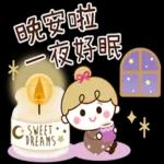 蝴蝶結女孩【關心篇】