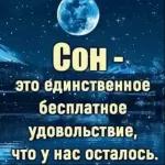 Ты во👍
