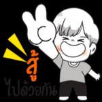 กำลังไป🏂🏂