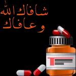 دعاء