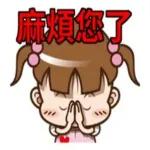 girl sticker 12064🙆‍♀️