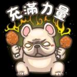 法鬥皮古-GOGO加油