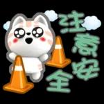 肉圓咪-好用生活貼