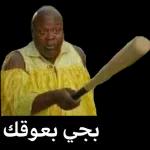 غرب