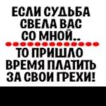 иди в пень