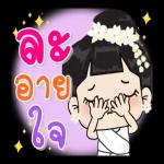 น่ารักที่สุด😊